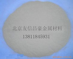 北京友信昌豪金屬材料復(fù)合管及金銀制品全覽 匠心工藝，品質(zhì)之選