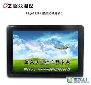 磐眾掛墻式19寸液晶多媒體觸摸一體機 觸控技術在教育與商業領域的革新應用